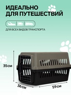 Переноска для животных, 59×36×35 см, с поддоном, с металлической дверью, тёмно-серая, чёрная - Фото 2