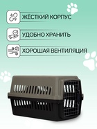 Переноска для животных, 59×36×35 см, с поддоном, с металлической дверью, тёмно-серая, чёрная - Фото 3
