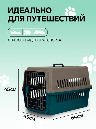 Переноска для животных, 64×45×45 с, с металлической дверью, синяя, серая