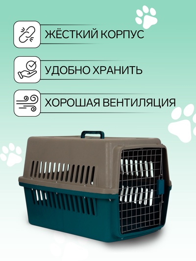 Переноска для животных, 64×45×45 с, с металлической дверью, синяя, серая