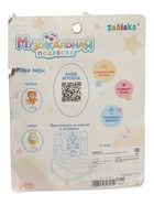 УЦЕНКА Музыкальная подвеска, звуковые эффекты 10980717