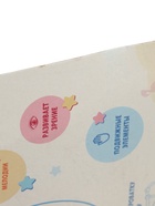 УЦЕНКА Музыкальная подвеска, звуковые эффекты 10980717