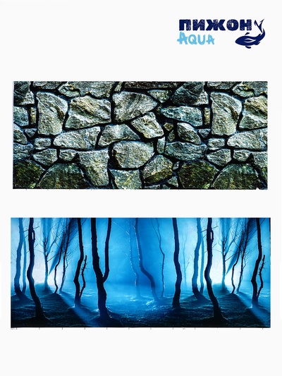 Фон для аквариума и террариума, 50×115 см, двухсторонний