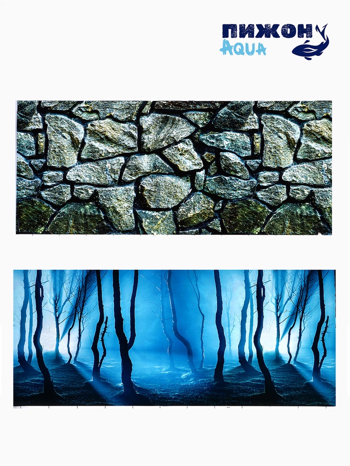 Фон для аквариума и террариума, 50×115 см, двухсторонний - Фото 1