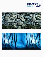 Фон для аквариума и террариума, 50×115 см, двухсторонний - Фото 3