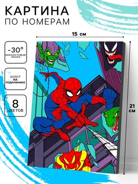 Картина по номерам для детей 