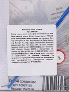 Картина по номерам для детей «Человек-паук: Битва злодеев» 15×21 см - Фото 13