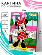 Картина по номерам для детей «Минни Маус в красном платье» 15×21 см  (артикул 10957156)  большой выбор товаров оптом и в розницу по низким ценам с доставкой