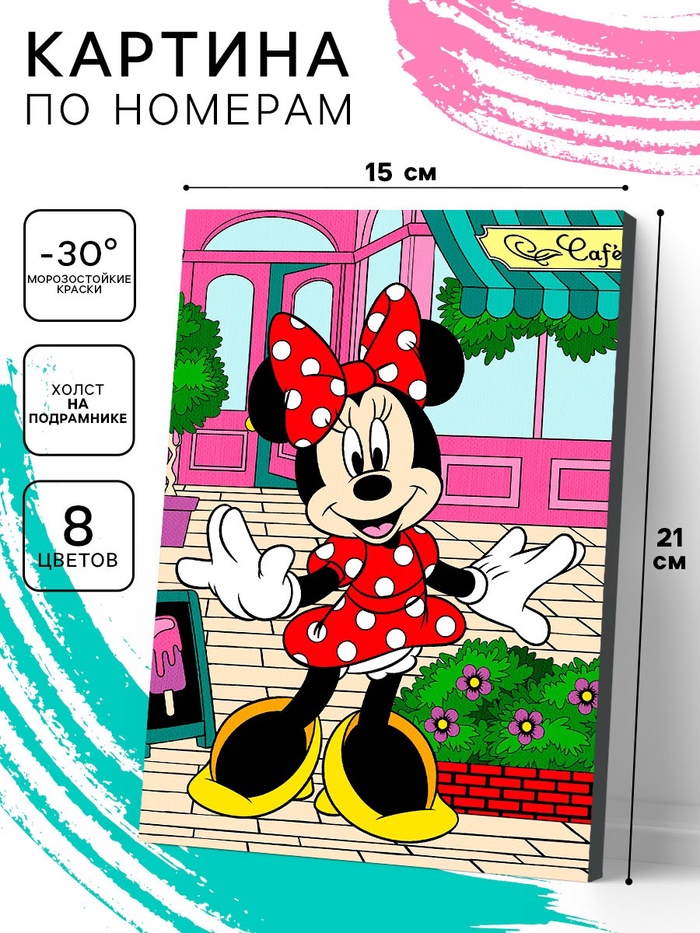 Картина по номерам для детей «Минни Маус в красном платье» 15×21 см