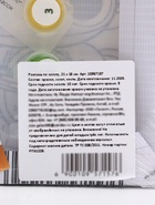 Картина по номерам для детей «Монстрик», 15×21 см - Фото 13