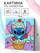 Картина по номерам для детей «Монстрик», 15×15 см - Фото 1