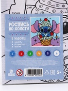 Картина по номерам для детей «Монстрик», 15×15 см - Фото 13