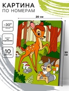 Картина по номерам для детей «Бэмби и Топотушка» 20×30 см - фото 68179122