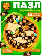 Пазл деревянный, 26 деталей - Фото 1