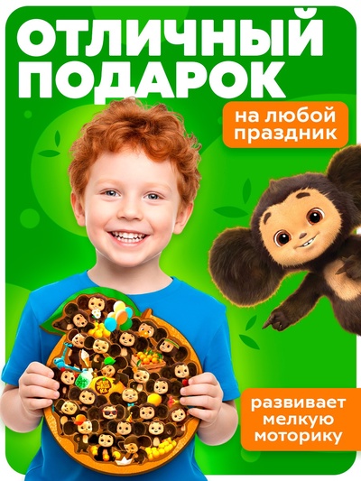 Пазл деревянный, 26 деталей