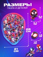 Пазл деревянный фигурный - Фото 3