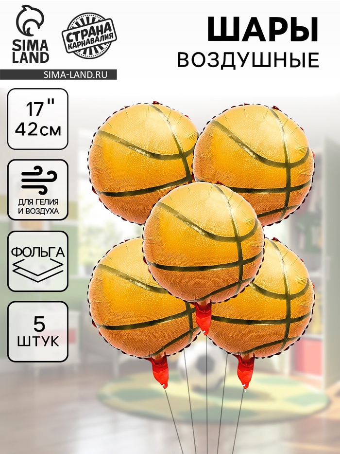 Воздушные шары фольгированные 17