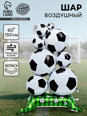 Воздушный шар фольгированный 60