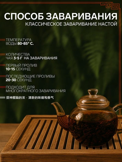 Чай китайский белый, с мандариновой цедрой, 150 г