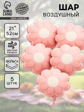 Воздушный шар фольгированный 21