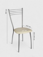 УЦЕНКА Стул «Сильвия», Серебристый металлик/Молочный 10984556