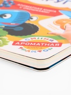 Ароматная книга с окошками «Цвета вокруг меня. Синий трактор», 20 стр. - Фото 4