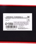 Чай китайский Да Хун Пао, подарочный набор, 110 г - Фото 10