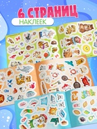 Альбом 100 наклеек «Любимые герои», А5, Корней Чуковский - фото 120956056