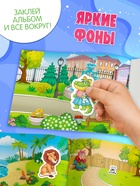 Альбом 100 наклеек «Любимые герои», А5, Корней Чуковский - фото 120956057