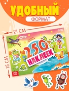 Альбом 250 наклеек «Сказочные герои», А5, Корней Чуковский - фото 68179441