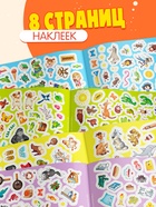 Альбом 250 наклеек «Сказочные герои», А5, Корней Чуковский - фото 68179442