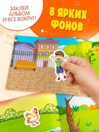 Альбом 250 наклеек «Сказочные герои», А5, Корней Чуковский - фото 68179443