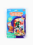 Аппликация стикерами «Профессии», набор для творчества - Фото 7