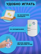 Магнитный набор «Милая модница» блестящий - Фото 2