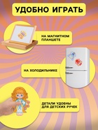 Магнитный набор «Принцесса» блестящий - фото 120956075