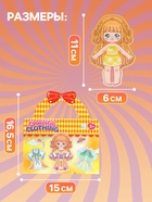 Магнитный набор «Принцесса» блестящий - фото 120956076