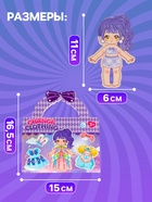 Магнитный набор «Модница» блестящий - фото 120956088