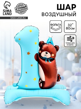 Воздушный шар фольгированный 32