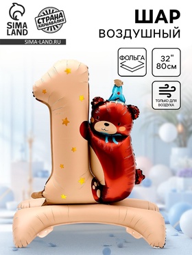 Воздушный шар фольгированный 32