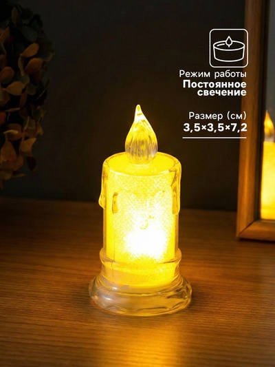 Светодиодная свеча LED - ночник RISALUX «С подтёками», 3×LR41, прозрачный, 3.5×3.5×7.2 см