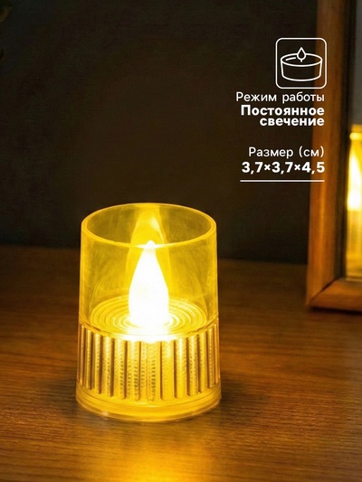 Светодиодная свеча LED - ночник RISALUX «Полосы», 3×LR1130, прозрачный, перламутр, 3.7×3.7×4.5 см