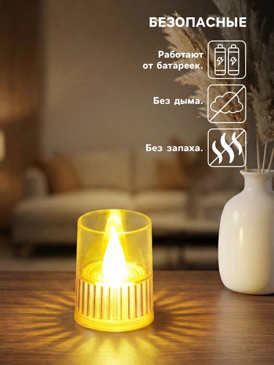 Светодиодная свеча LED - ночник RISALUX «Полосы», 3×LR1130, прозрачный, перламутр, 3.7×3.7×4.5 см