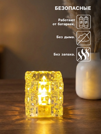 Светодиодная свеча LED - ночник RISALUX «В кубе», 3×LR1130, прозрачный, 4.7×4.7×4.7 см
