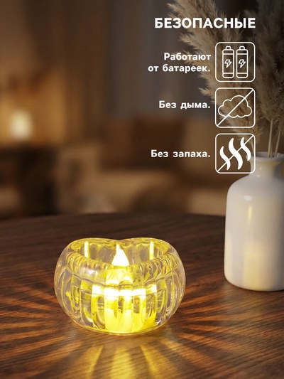 Светодиодная свеча LED - ночник RISALUX «Сердце в льдинке», 3×LR1130, прозрачный, 5.5×5.5×3.3 см