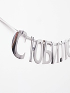 Гирлянда на ленте «С Юбилеем», 200 см, серебро  (артикул 10926041)  большой выбор товаров оптом и в розницу по низким ценам с доставкой