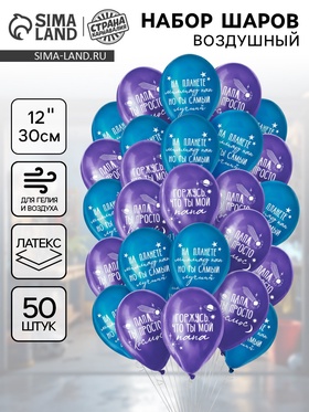Воздушные шары латексные 12