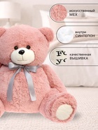 Мягкая игрушка «Медведь Тед», цвет пудровый, 60 (118) см - Фото 2