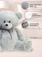 Мягкая игрушка «Медведь Тед», цвет серый, 60 (118) см - Фото 2