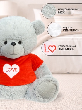 Мягкая игрушка «Медведь Тед в кофте», цвет серый, 65 (120) см