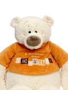 Мягкая игрушка «Медведь Тато в рыжей майке», 37 см - фото 809457840